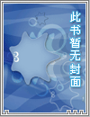 摇曳（短篇h合集，1v1）